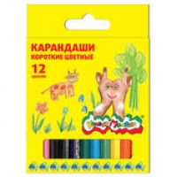 Карандаши 12цв КОРОТКИЕ шестигранные Каляка-Маляка