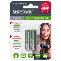 Батарейка аккумуляторная ААА 950mAh GoPower ПРЕДЗАРЯД цена за 1шт