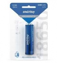 Батарейка аккумуляторная Li18650 2200mAh 3.7V Smartbuy цена за 1шт