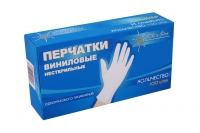 Перчатки виниловые 100шт/уп