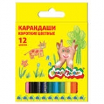 Карандаши 12цв КОРОТКИЕ шестигранные Каляка-Маляка